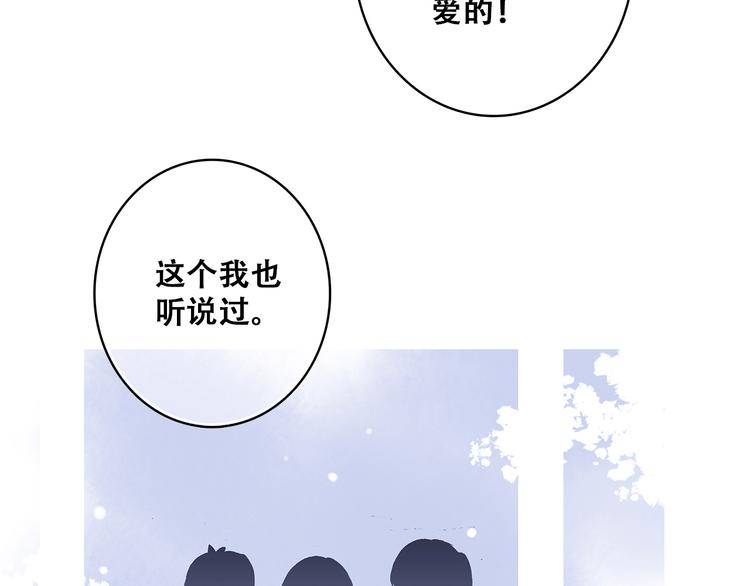 第20话 只是好朋友121