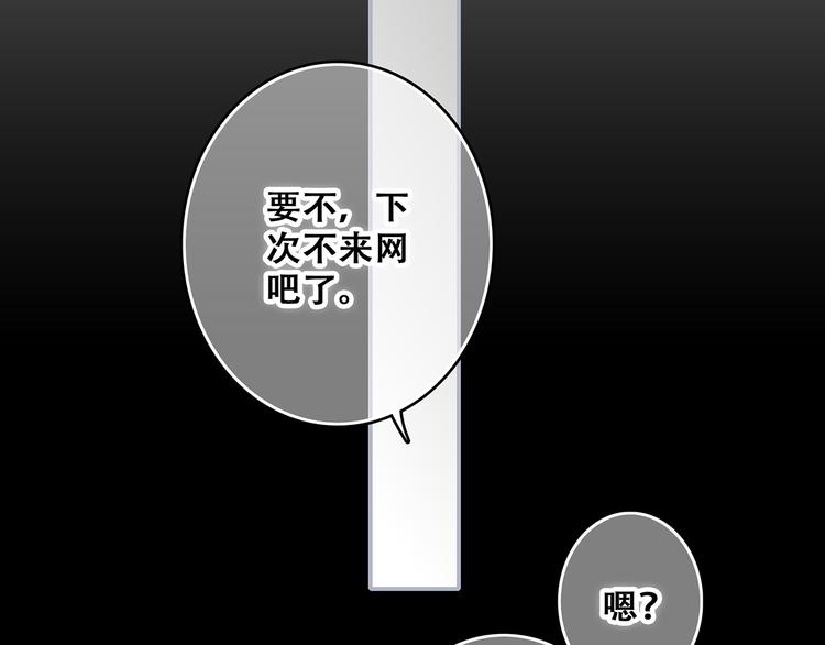 第58话 劫85