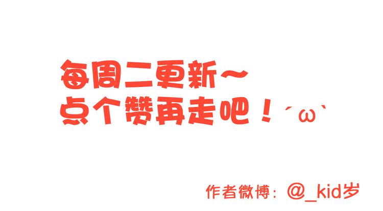 第17话 温柔他的后背135