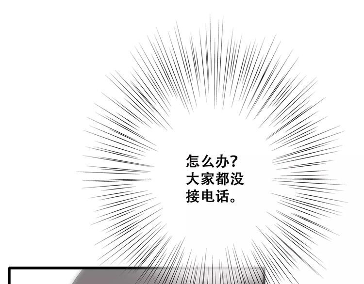 第23话 你还有我173