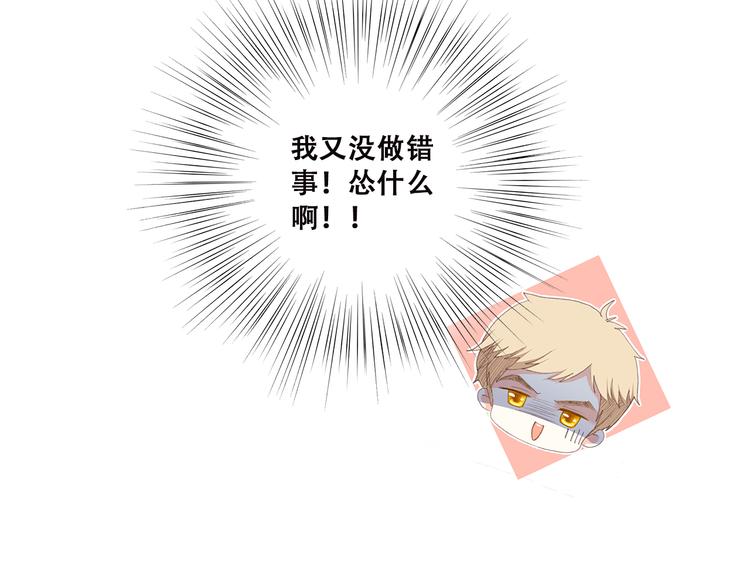 第43话（下） 是我最好的慰藉34