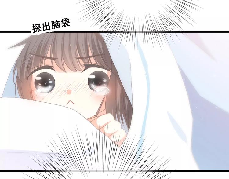 第4话 青春期？106