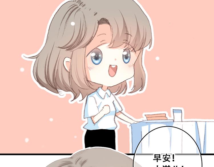 第14话 入学第一天19