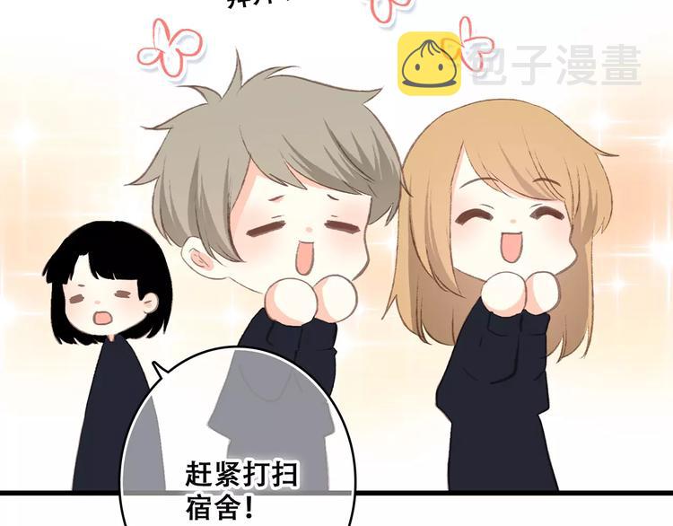 第28话 不一样的她121