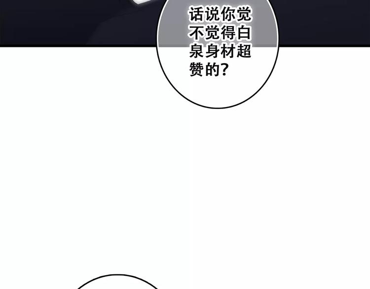 第26话（下） 未曾告诉你的事67