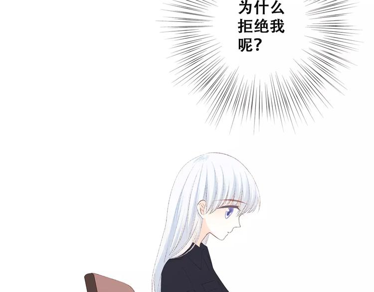 第27话 这样的我41