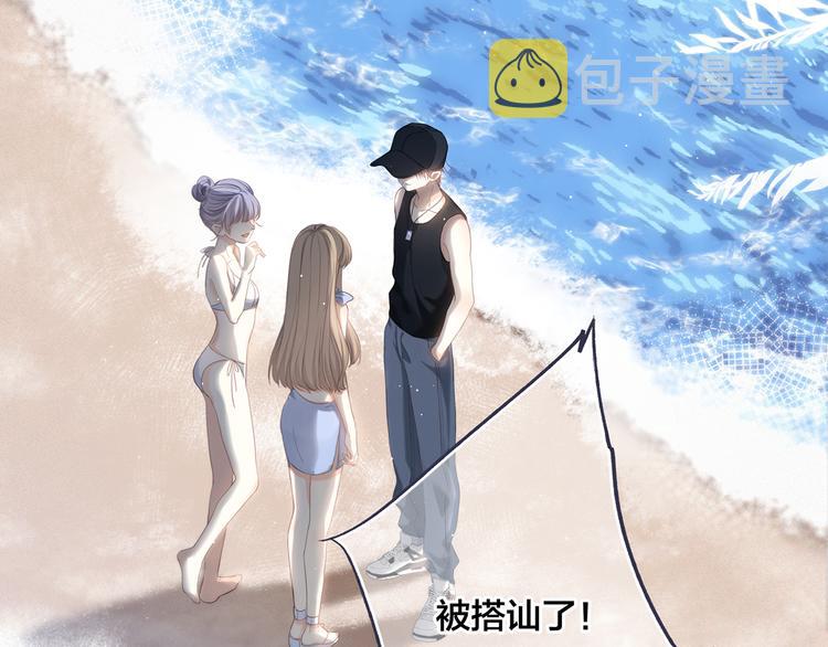 第97话 浪漫黄昏199