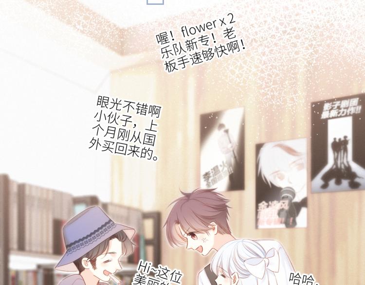 106上 感受你的热爱18