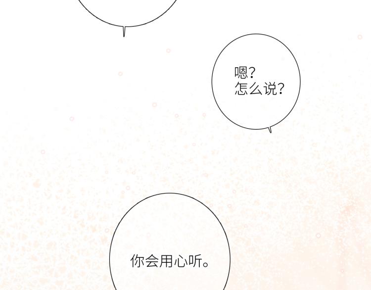 106上 感受你的热爱93