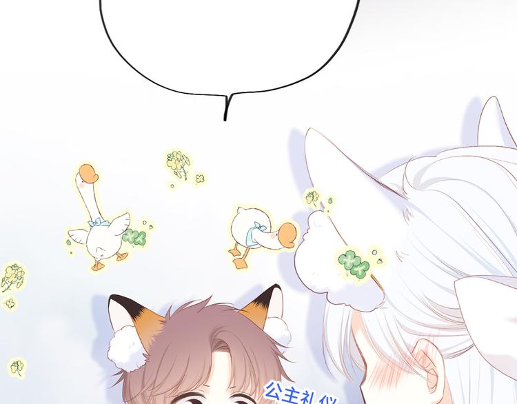 第105话（下）追逐彼此的心跳120