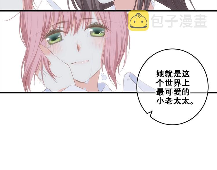 第92话 感受你的感受76