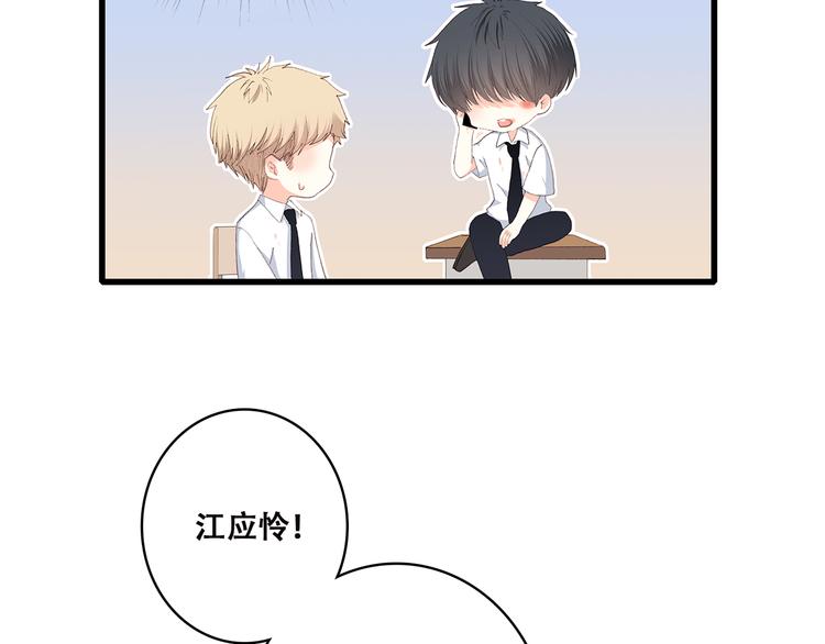 第43话（下） 是我最好的慰藉14