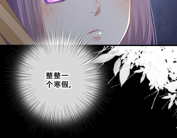 第62话 为什么是你？102
