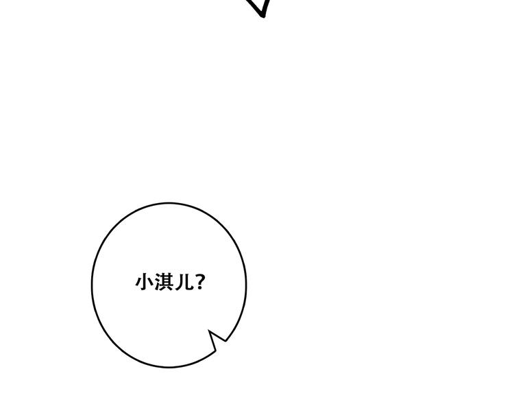 第80话 新的开端24