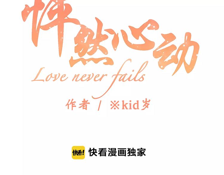 第20话 风与风向标3
