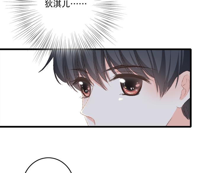 第50话（上） 不想分开的心74