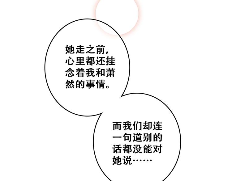第72话（上） 100%信任37