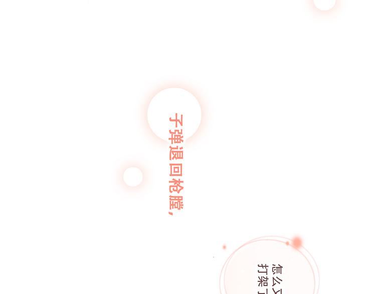 第71话 想见你173