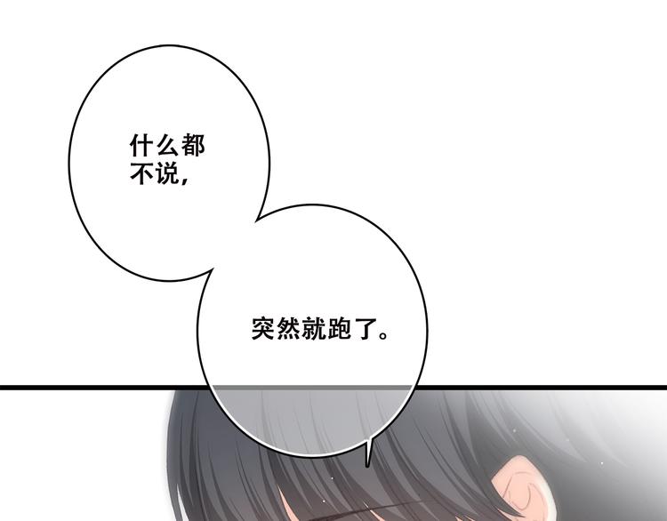 第42话 珍视的人们19