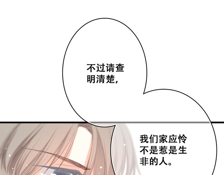 第44话 我当然担心他！40