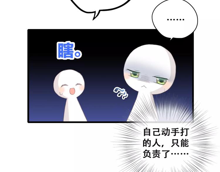 第14话（上） 可爱的企鹅43