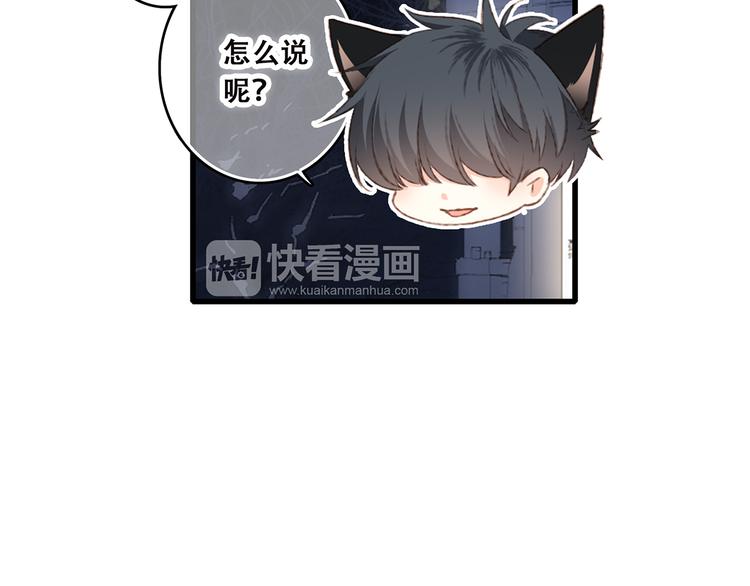 第43话 你比想象更优秀45