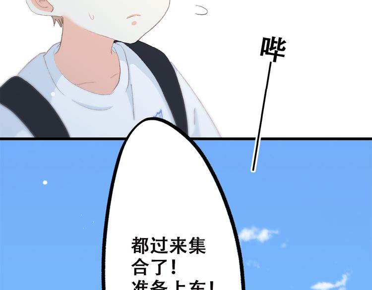 第38话 那时的我们（1）22
