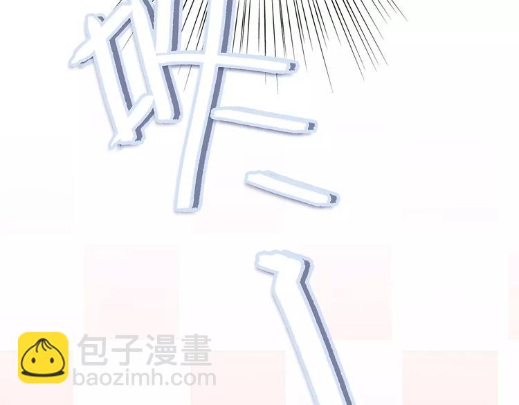特别小福利+剧透图！25