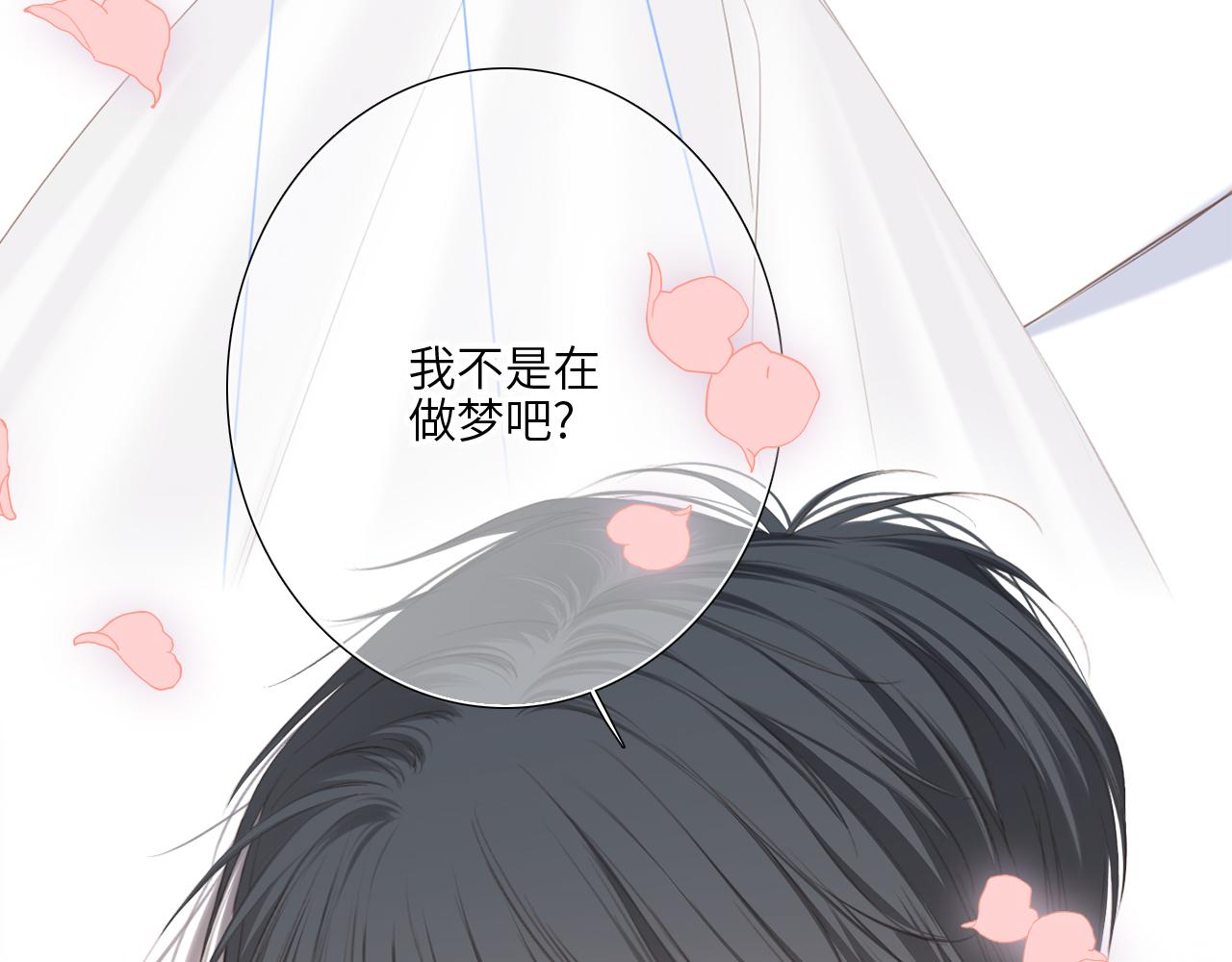 128 怦然心动370