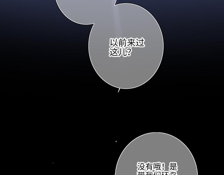第102话 midnight119