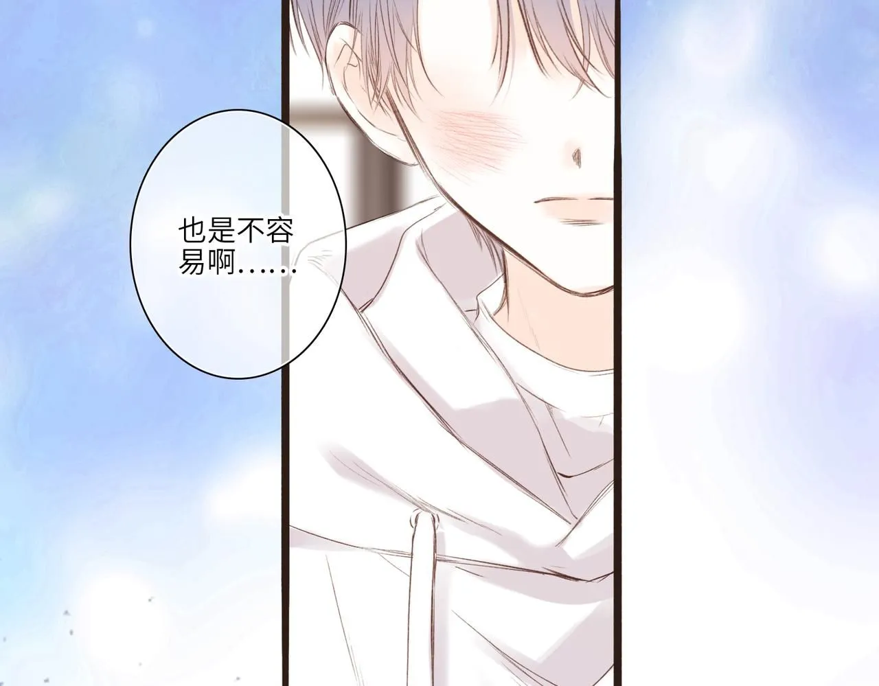 少年记事簿3.2.389