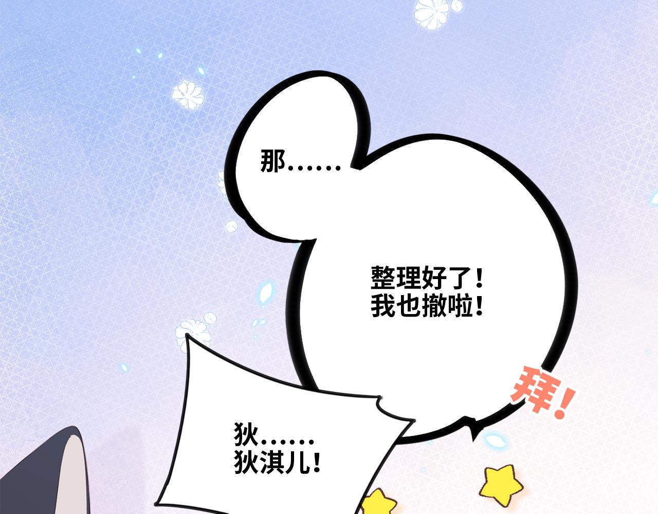 127 初次的……20
