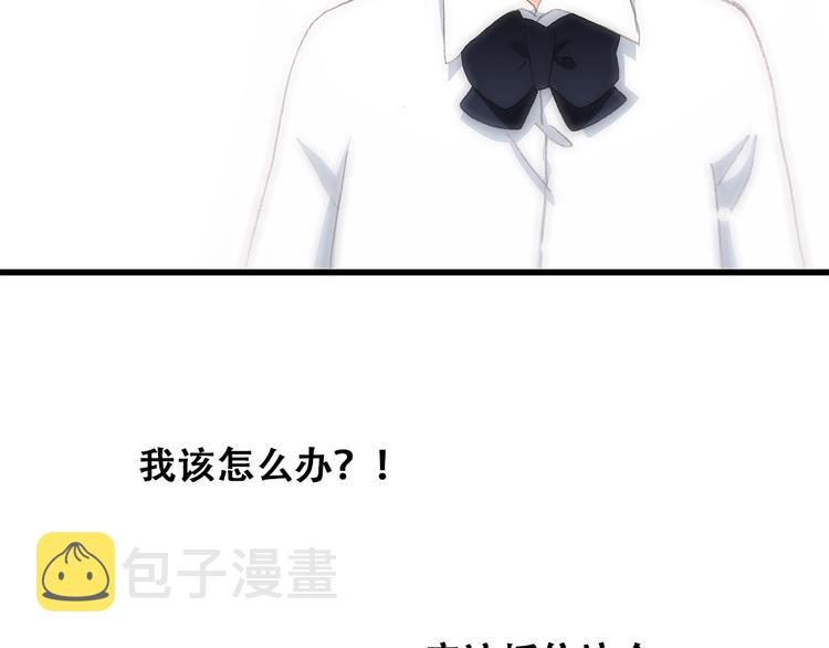 第21话 秘密关系公开105