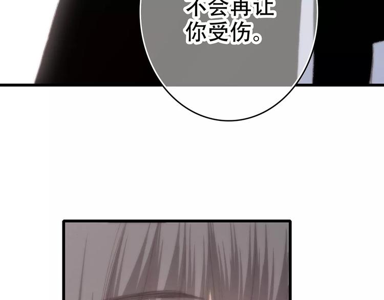第32话 从这一刻开始112