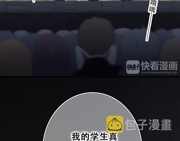 第30话（下）想要对你说…47