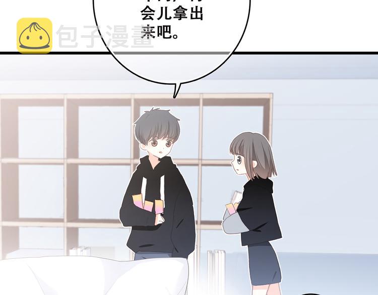 第8话 危险距离106