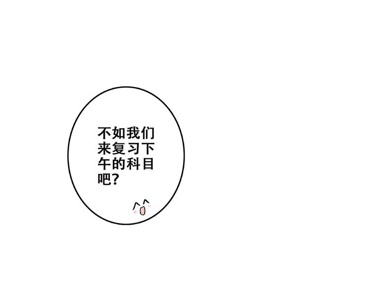 第45话（下）走在心上的脚步197