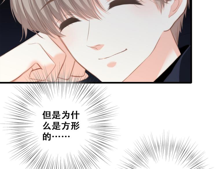 第60话 对你的期望16