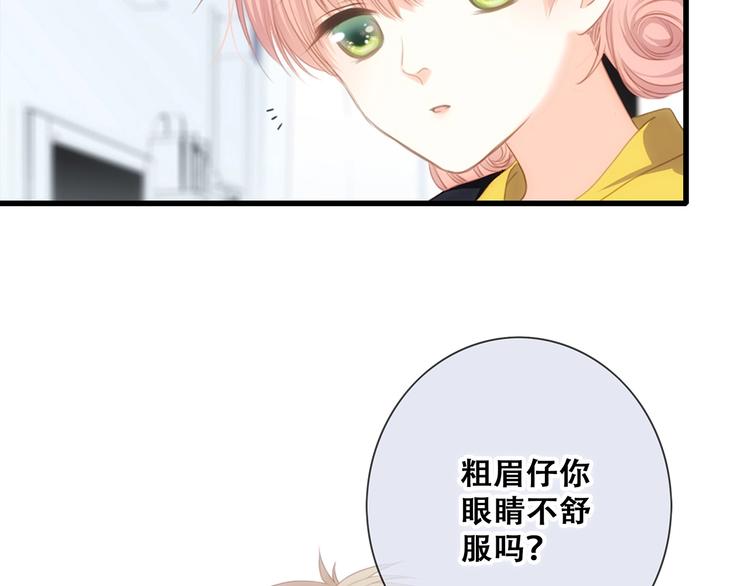 第91话 生日心愿28