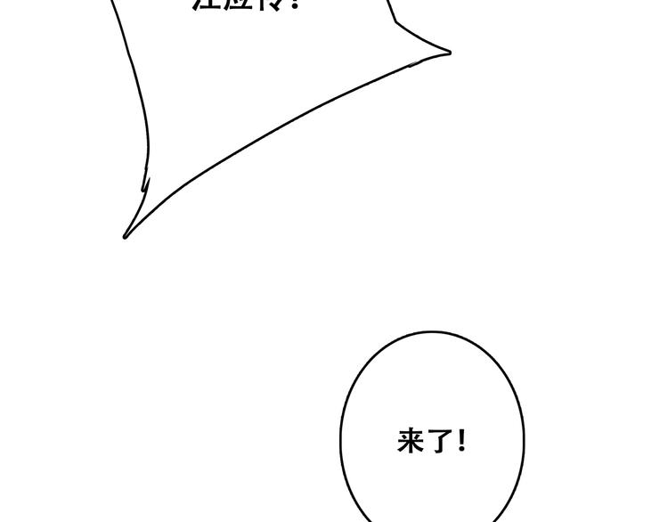 第68话 江应怜受伤！93