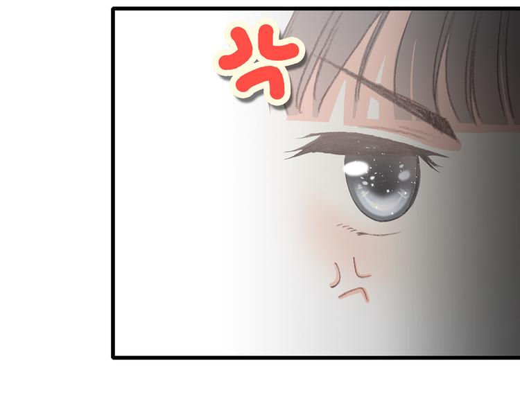 第16话 亲密的距离却成为阻碍63