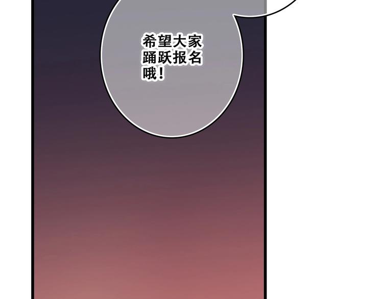 第80话 新的开端3