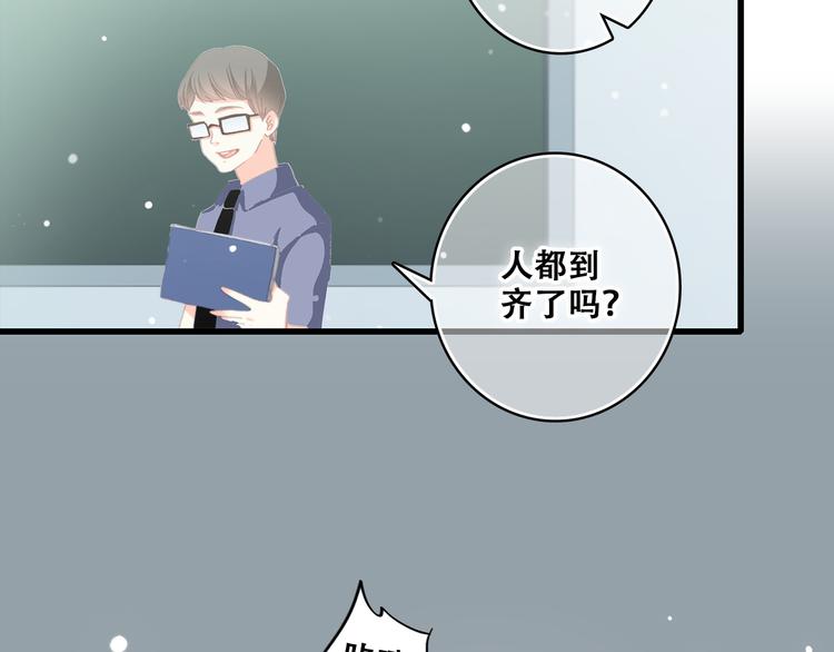 第16话 亲密的距离却成为阻碍26