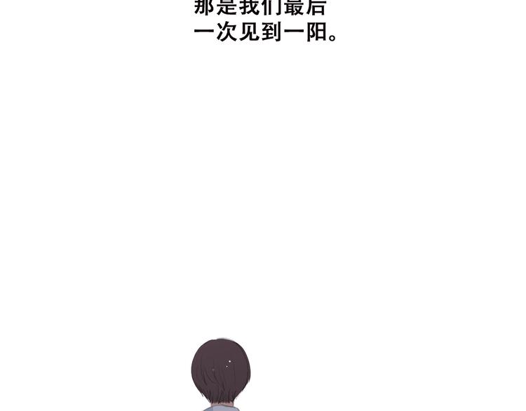 第41话 那时的我们（4）83