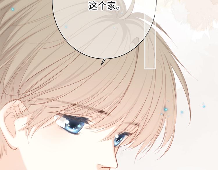 109 流星降临之夜107