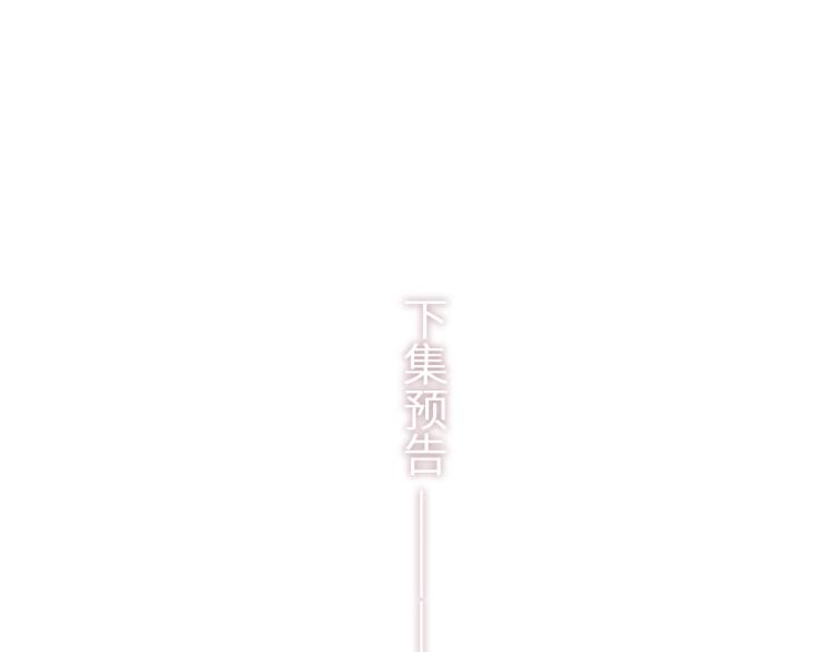 109 流星降临之夜164