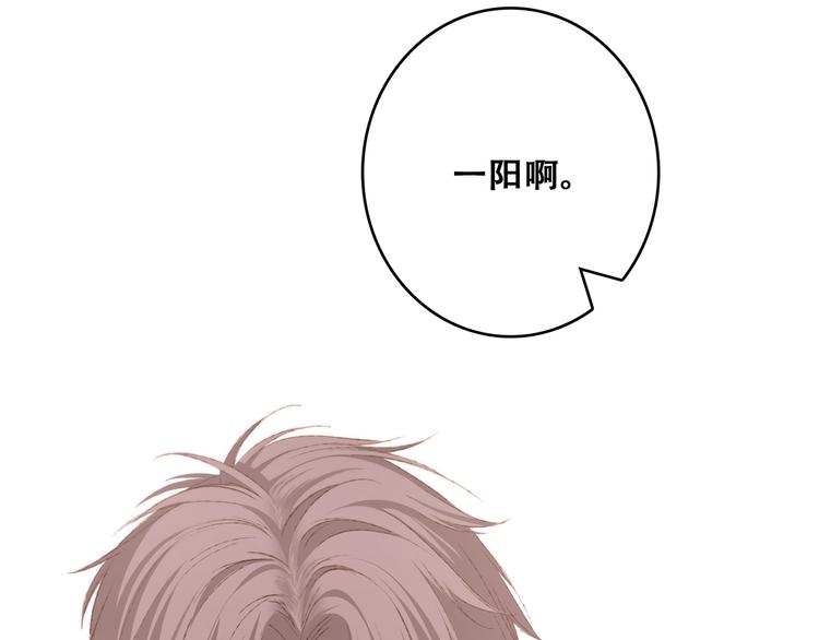 第48话（下） 所谓温柔136