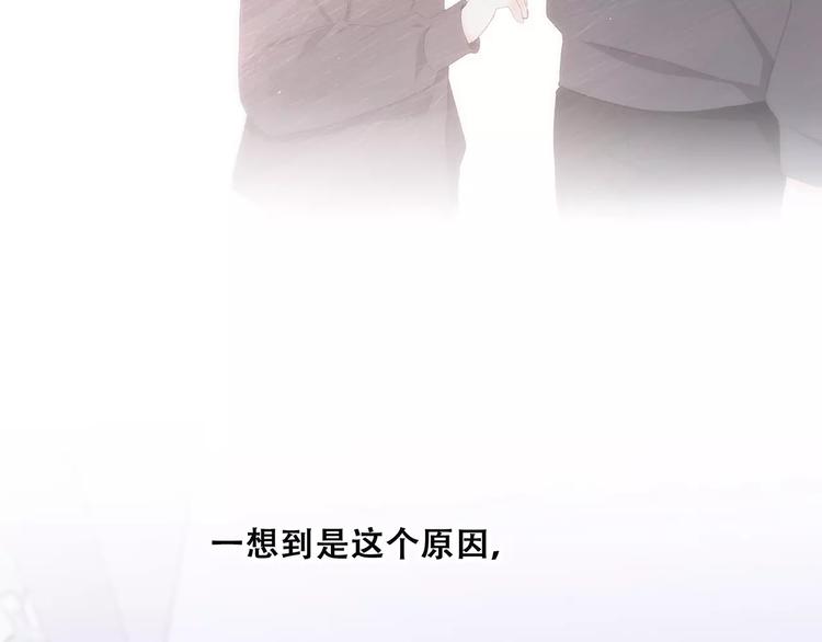 第37话 我们逃走吧29
