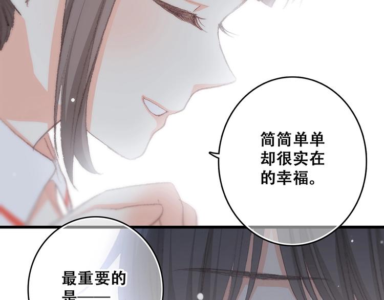 第8话 身后58