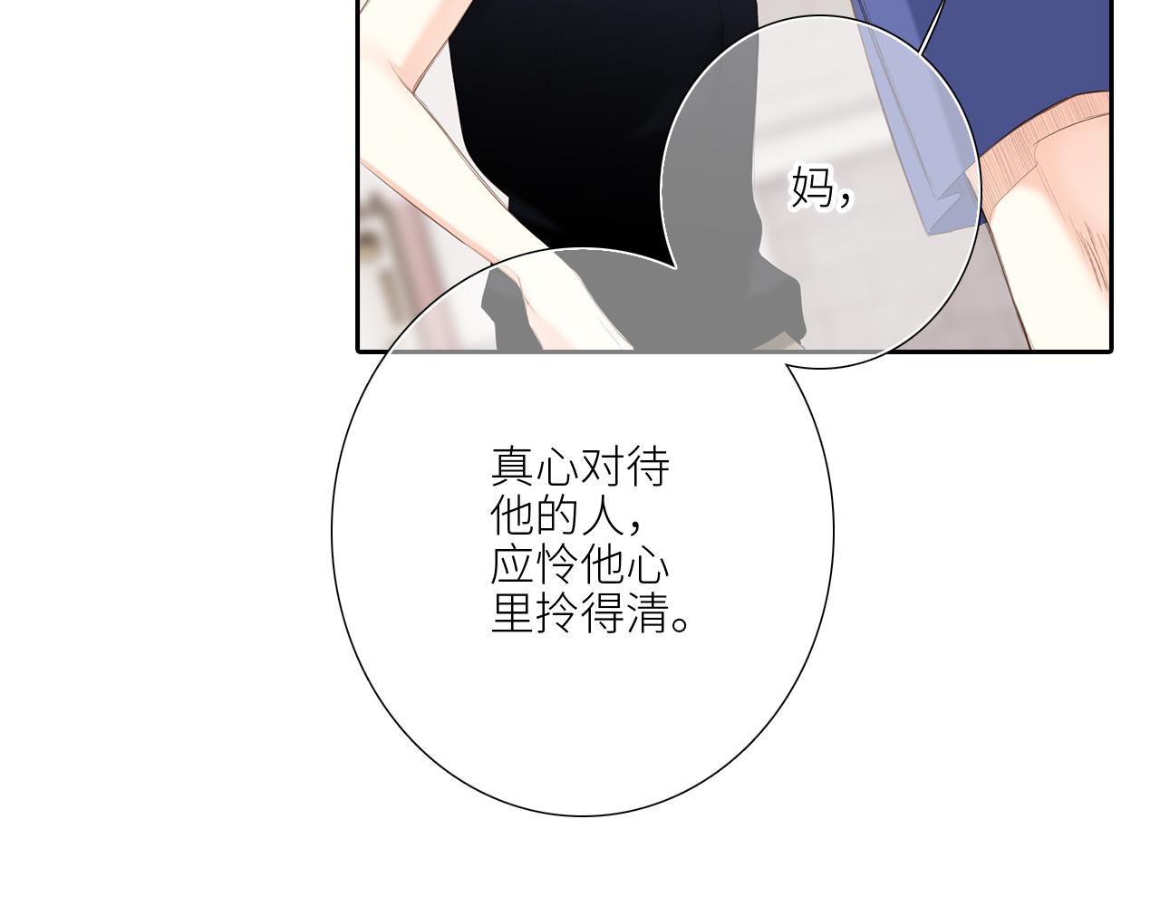 128 怦然心动50